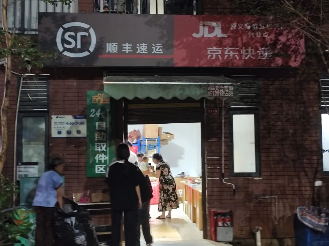图片 图片